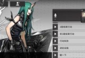 《明日方舟》乌萨斯的孩子们活动掉落一览（精美道具应有尽有）