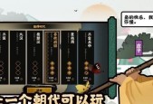 《无悔入华夏》游戏各诸侯国最强兵种介绍（探寻华夏大陆上最强的战争单位）