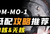 《明日方舟》生于黑夜活动DM-EX-6对流通关攻略（全面分析对流通关的BOSS及精英单位）