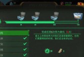 《辐射避难所Online》新手攻略（全面解析入门教程）