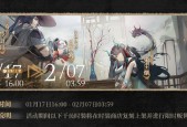 明日方舟2024夏季组合包性价比一览（游戏爱好者必看）