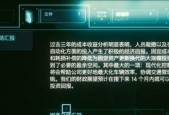 《解救德拉曼任务详细流程指南》（挑战赛博朋克2077中的救援任务）