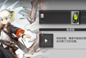 《明日方舟×罗小黑》联动干员一览（探索全新玩法）