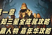 探秘游戏中的“吾王属性”（了解属性作用）