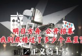 2024最新一览（游戏行业最热门招聘计算公式）