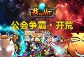 《我叫MT》游戏治疗卡牌必备（用游戏治愈心灵的魔幻之旅）