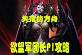 探秘方舟指令魅魔的魅力（解密魅魔的技能属性）