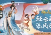 神都夜行录妖灵品级全解析（从一星妖灵到神级妖灵）