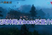 《征服冰霜龙母祭坛——英灵神殿BOSS攻略》（探秘冰霜龙母的巢穴）