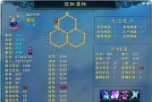 《以赛博朋克2077变态杀手任务完成攻略》（无尽变数下的生存之道）