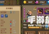 《三国志14》攻略（关门放吕布粮草的方法和注意事项）