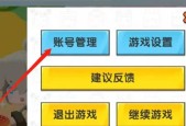 《迷你世界2月激活码2024一览》（最新活动福利）