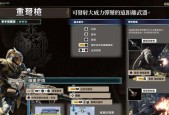 怪物猎人世界PC会锁区吗（MHWPC锁区分析）