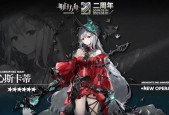 《明日方舟》35周年限定干员预测，这些干员可能会成为你的新宠！