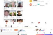 揭秘全球9大交友App的付费点