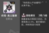 高能手办团徽章获取攻略（探寻高能手办团徽章的获取途径）