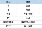 怪物猎人世界键鼠设置方法详解（键鼠玩家必备）