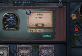 无尽航线新手指南（从零开始）