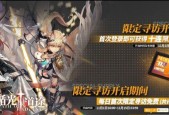 明日方舟35周年庆活动时间一览（庆祝明日方舟35周年）