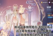 吞食孔明传隐藏武将貂蝉招募方法详解（游戏攻略）