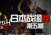 以仁王2镰刀加点攻略（镰刀加点配装顺序一览）