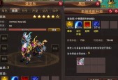 愤怒的魔法师2秘籍（掌握绝世魔法）