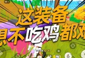 《我们的派对》游戏（玩转破坏任务）