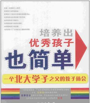 妖神记手游沈炎值得培养吗（探究沈炎的属性、技能和特点）  第1张