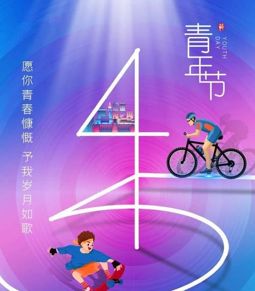 《第五人格五四青年节礼包兑换码》（以游戏为主）  第1张