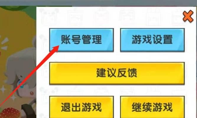 《迷你世界2月激活码2024一览》（最新活动福利）  第1张