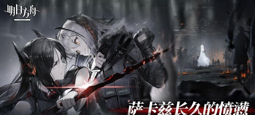 《明日方舟》无名识别牌兑换攻略（如何获取无名的识别牌）  第1张