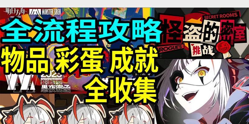 《明日方舟音律联觉音乐会》开启（以音乐为媒）  第1张