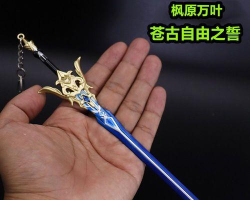 原神12版本新武器解析（12版本武器全面评测）  第1张