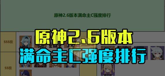 原神手游岩无相攻略（岩无相阵容搭配及打法一览）  第1张