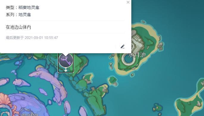 《原神手游隐藏小岛探秘指南》（解密隐藏小岛的位置及奖励攻略）  第1张