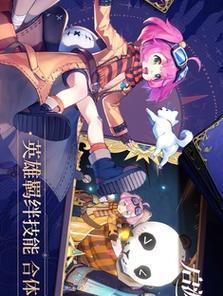 《古剑奇谭3》魔潮任务攻略（如何完成魔潮主线任务）  第1张