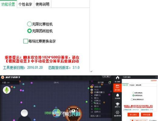 球球大作战传奇头像框装逼必备（以游戏为主）  第1张