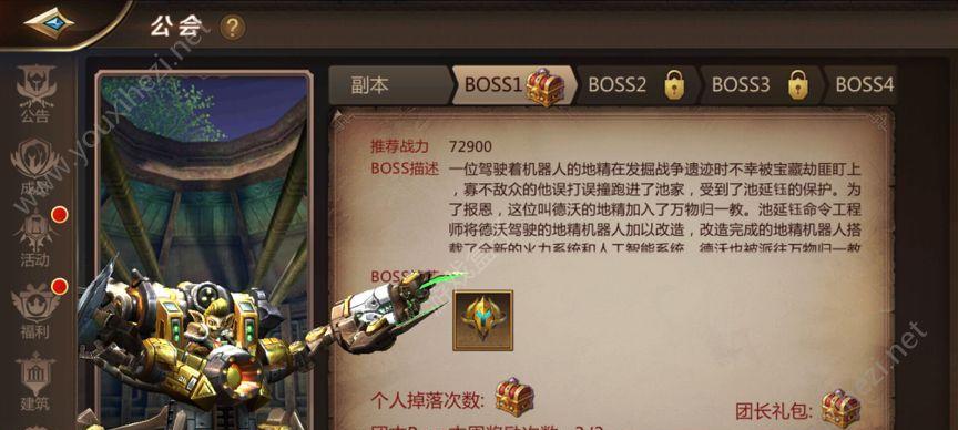 《MT440级团本六BOSS攻略》（破解六boss战的技巧与策略）  第1张