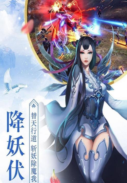 无极仙途魔木崖攻略（探寻无极仙途魔木崖的各种秘密）  第1张