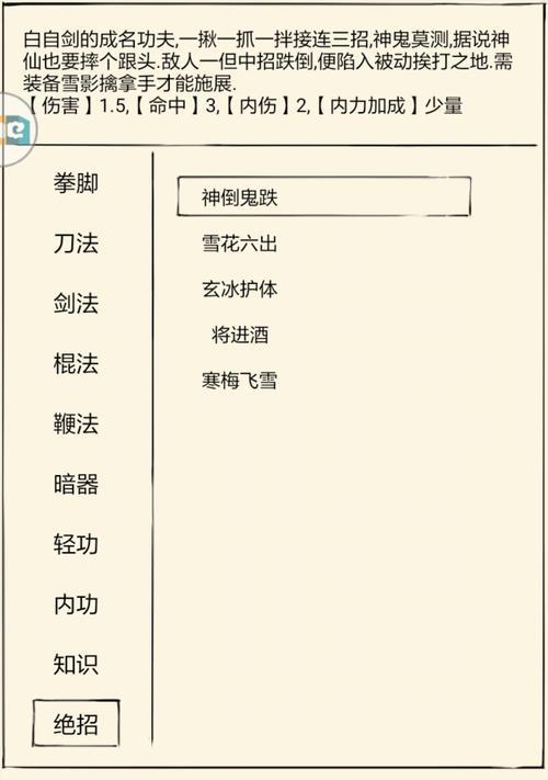 以武功为核心的英雄宝箱获取攻略（掌握关键技巧）  第1张