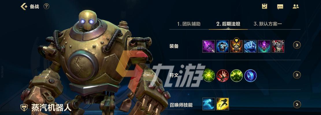 《LOL手游射手上分指南》（打造绝对carry的射手）  第1张