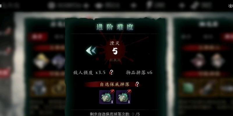 《影之刃3》铁公主装备搭配详解（掌握铁公主装备搭配的关键）  第1张