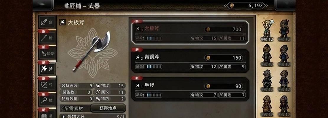 八方旅人各版本按键操作大全（掌握游戏操作）  第1张