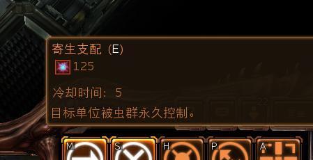 《以博德之门增强版》新队友任务攻略（探寻新队友）  第2张