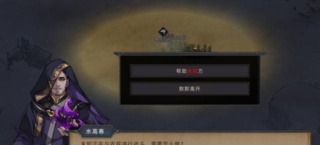 探究巫师3（揭示结局达成方法）  第3张