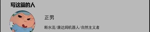 《以乱斗西游经文连协搭配攻略》（用正确的经文搭配打造最强阵容）  第1张