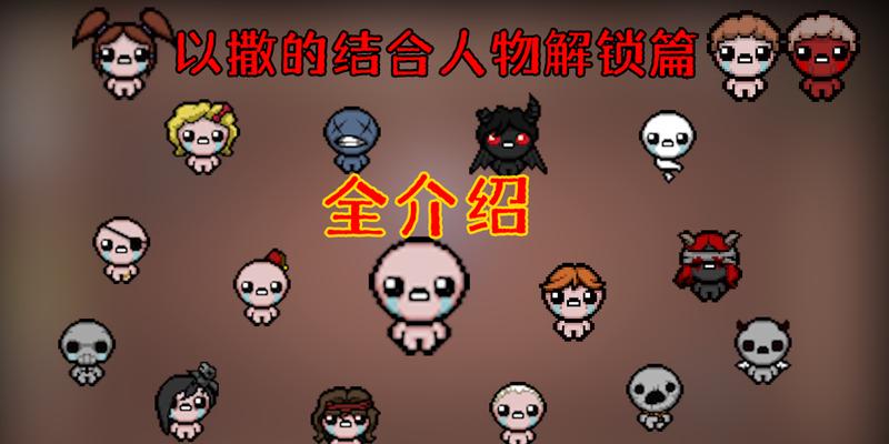 《以罗格朗的遗产贵族》忏悔攻略（怎样完成贵族的忏悔任务）  第1张