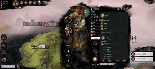 《全面战争三国》持矛勇士特色兵种属性介绍（三国时期武将）  第1张