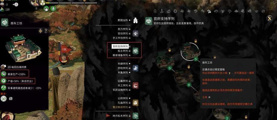 全面战争三国新手控兵思路（掌握控兵技巧）  第2张