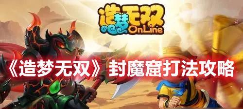 刹那开发者村攻略（从零开始）  第3张